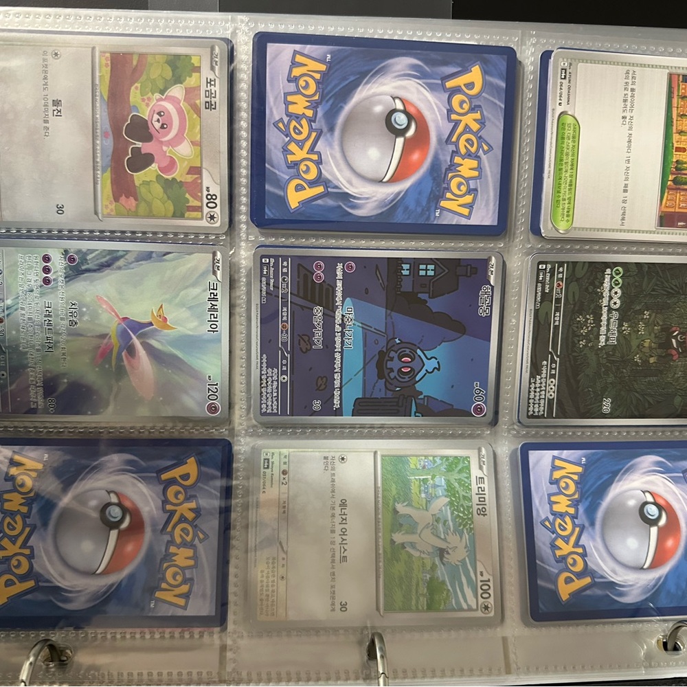 Pokemon Trading Card Collection - Picture 8 of 9